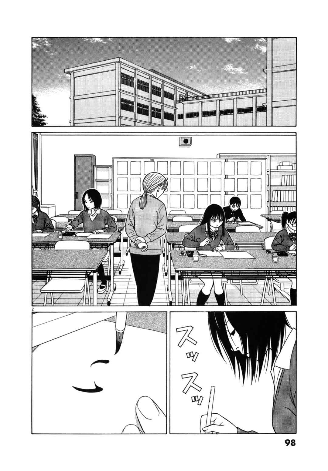 Page 2 Chapter 82 Tomehane!
