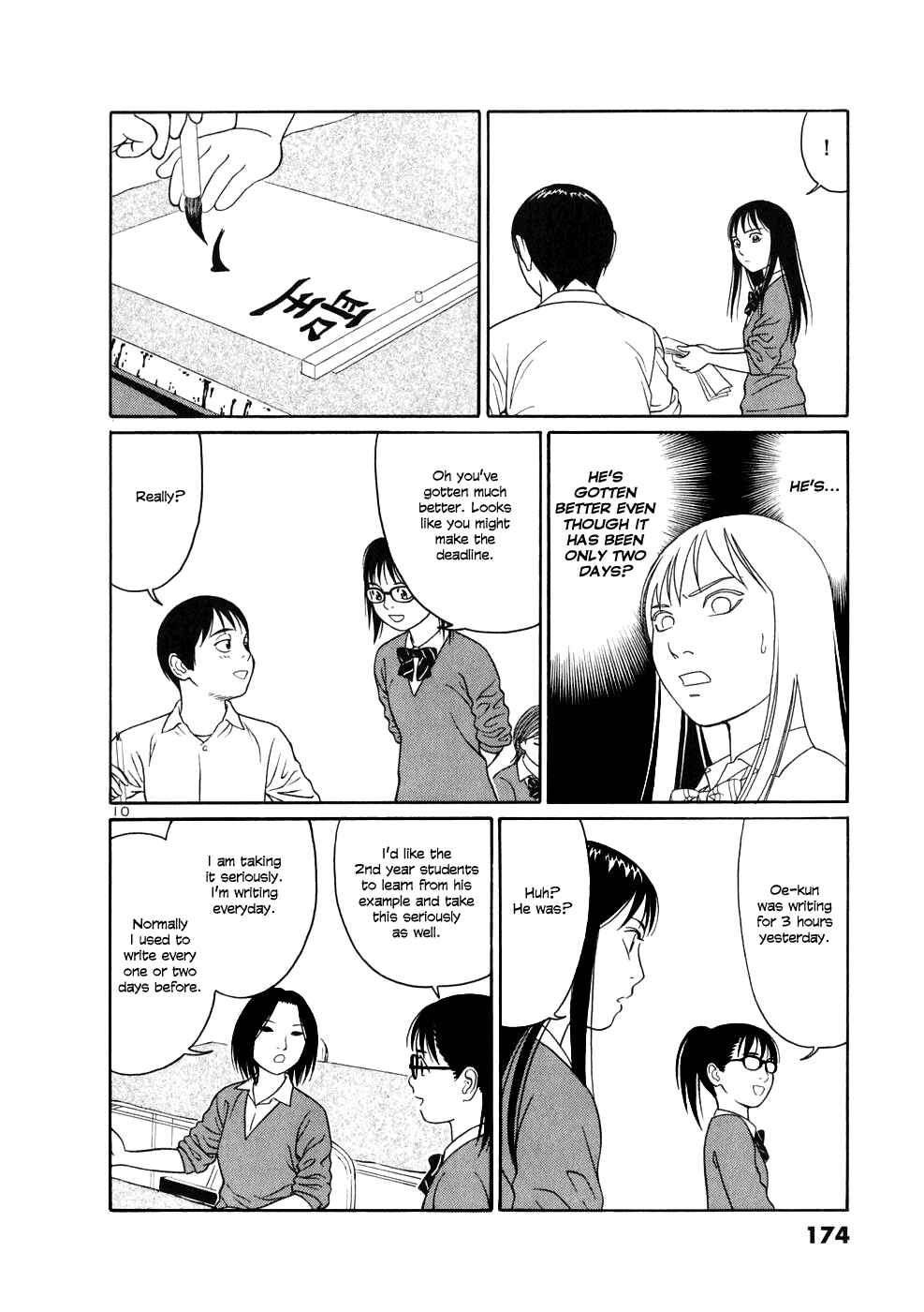 Page 10 Chapter 9 Tomehane!