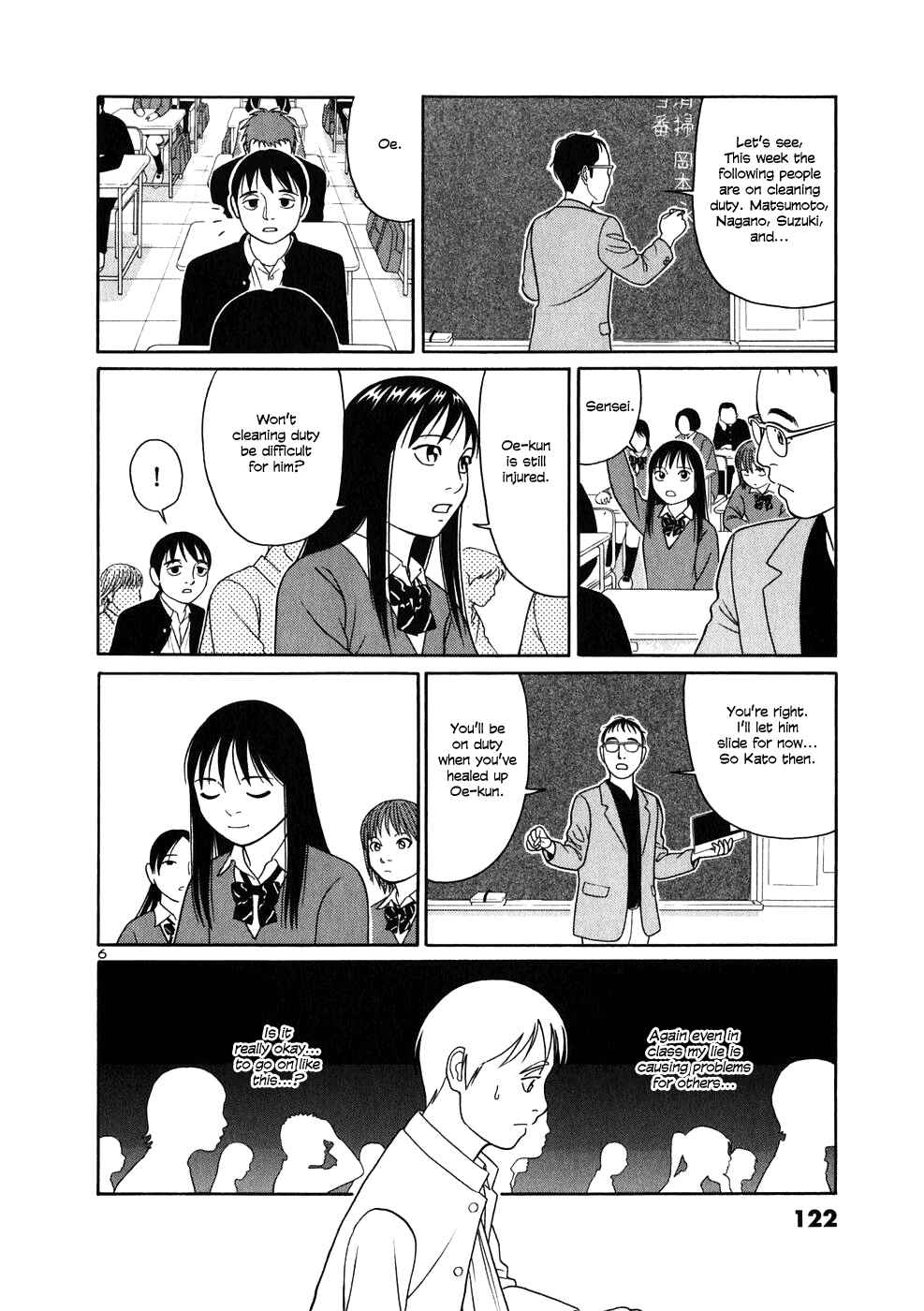 Page 6 Chapter 6 Tomehane!