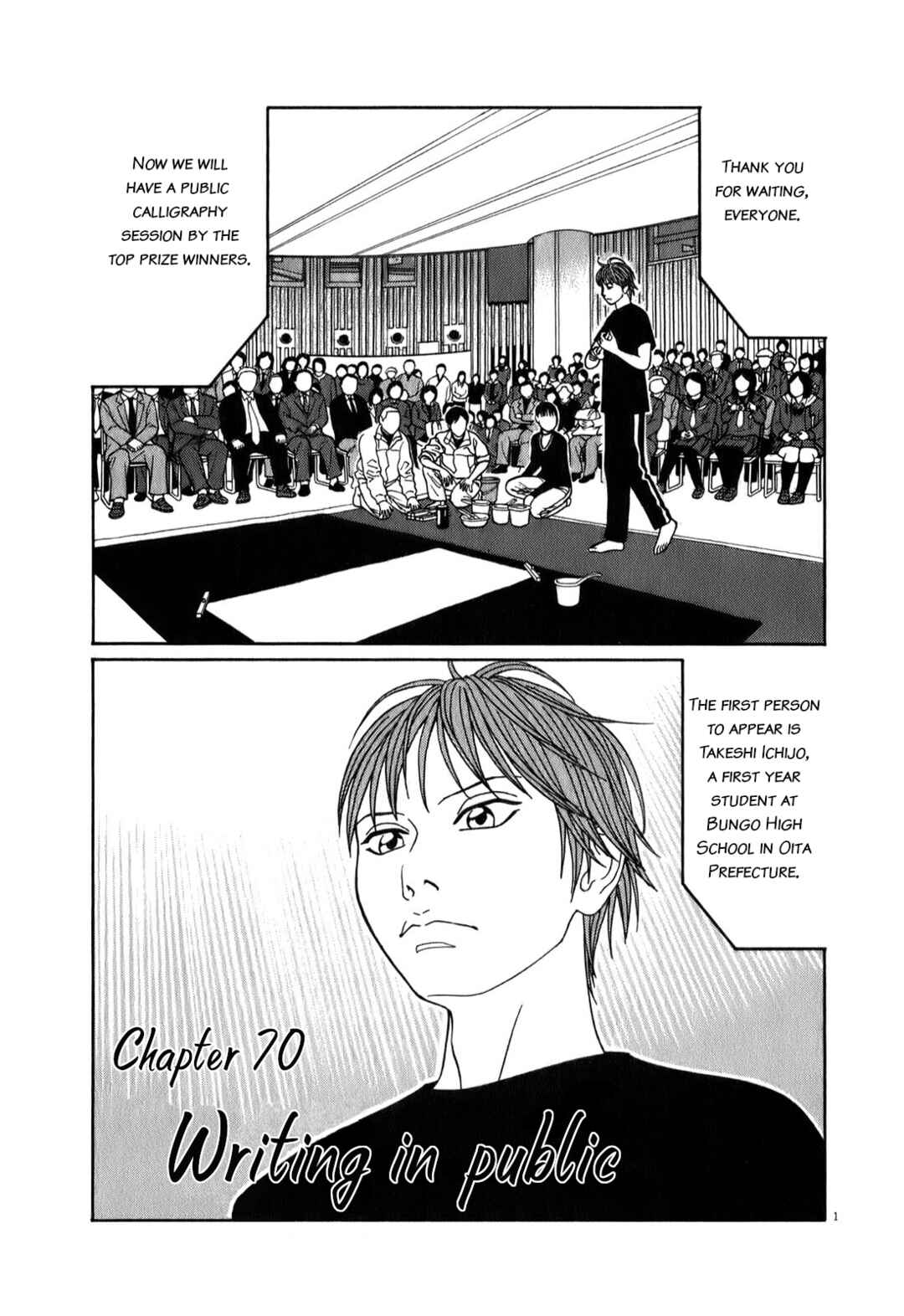 Page 1 Chapter 70 Tomehane!