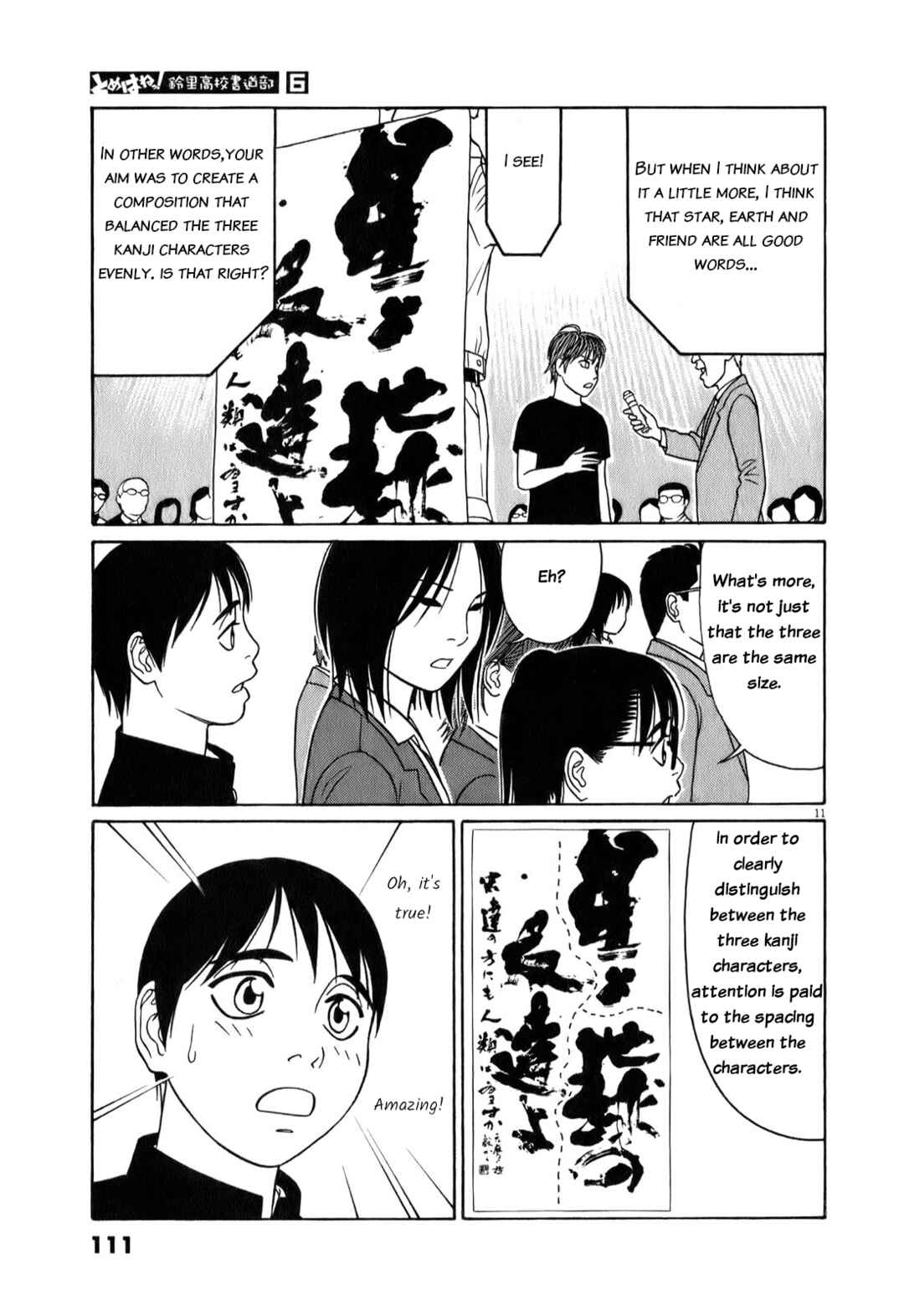 Page 11 Chapter 70 Tomehane!