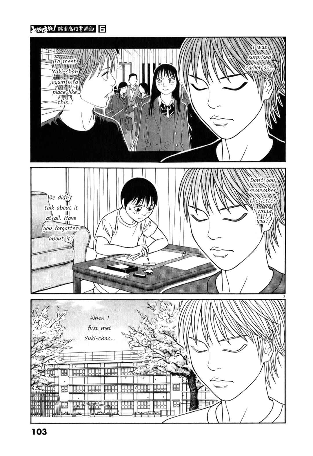 Page 3 Chapter 70 Tomehane!