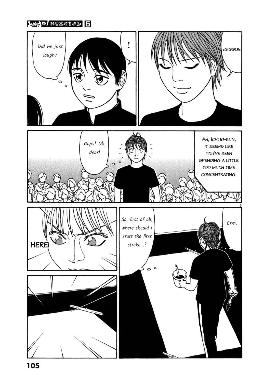 Page 5 Chapter 70 Tomehane!