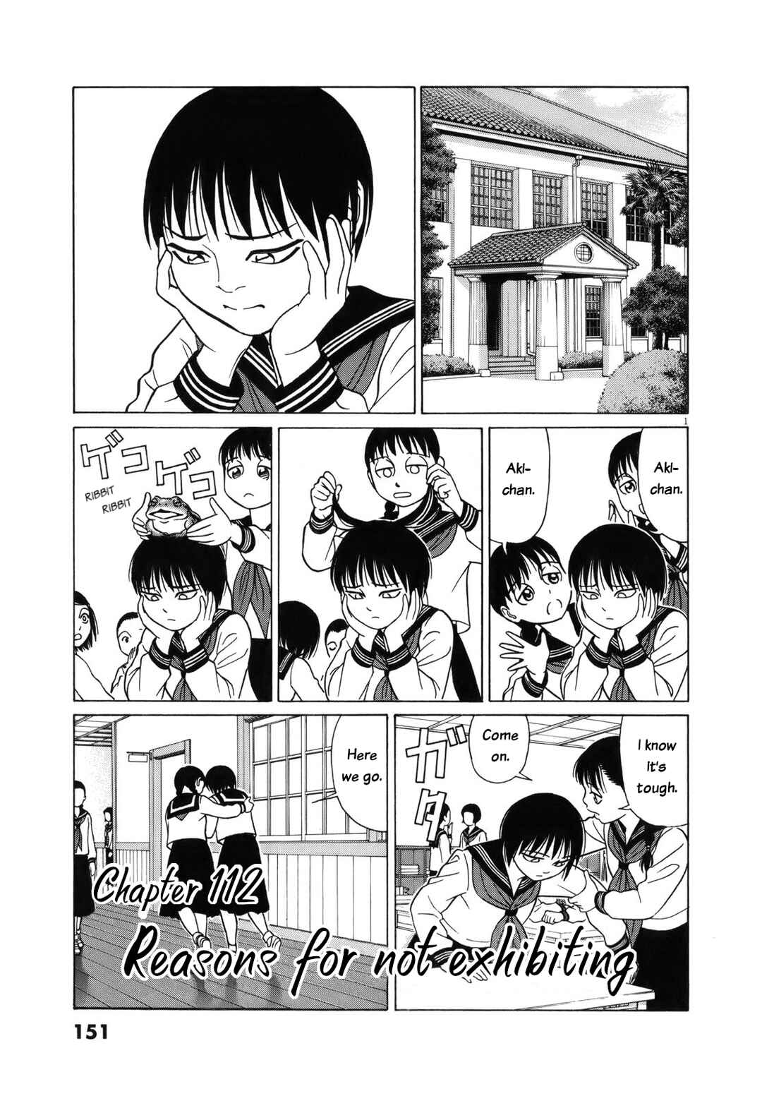 Page 1 Chapter 112 Tomehane!