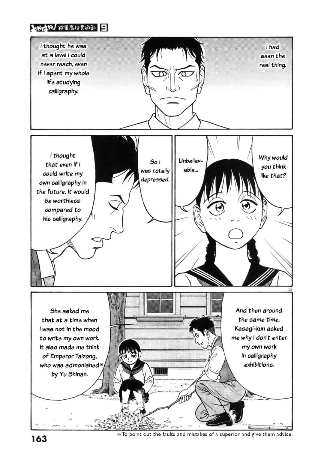 Page 13 Chapter 112 Tomehane!