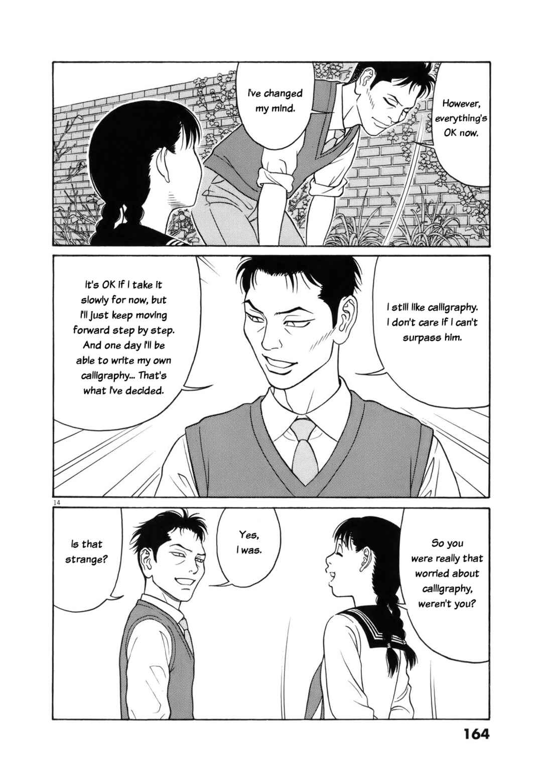 Page 14 Chapter 112 Tomehane!