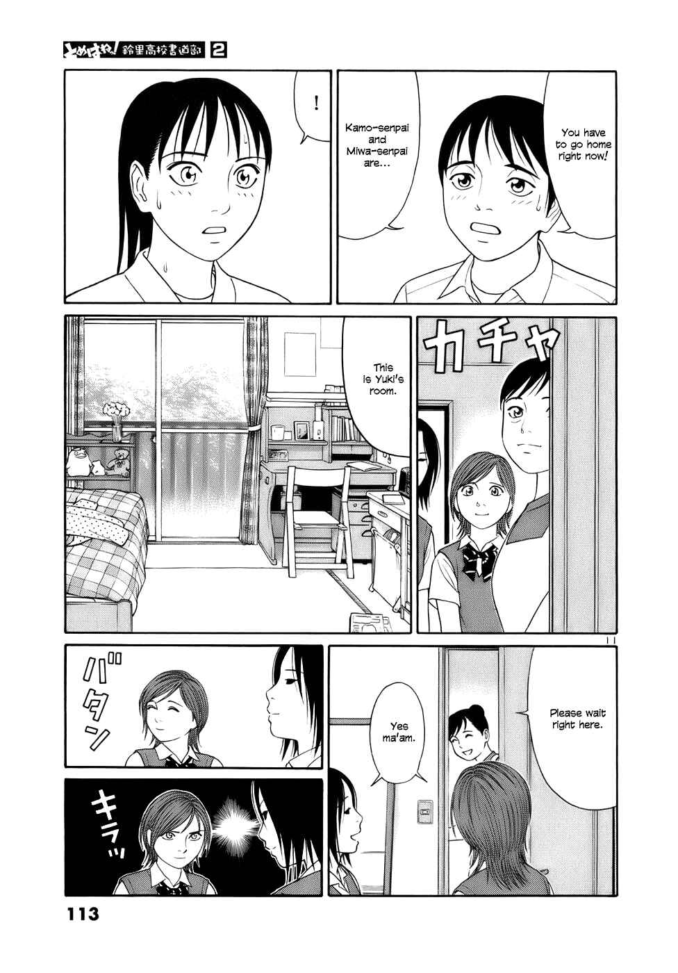 Page 11 Chapter 18 Tomehane!