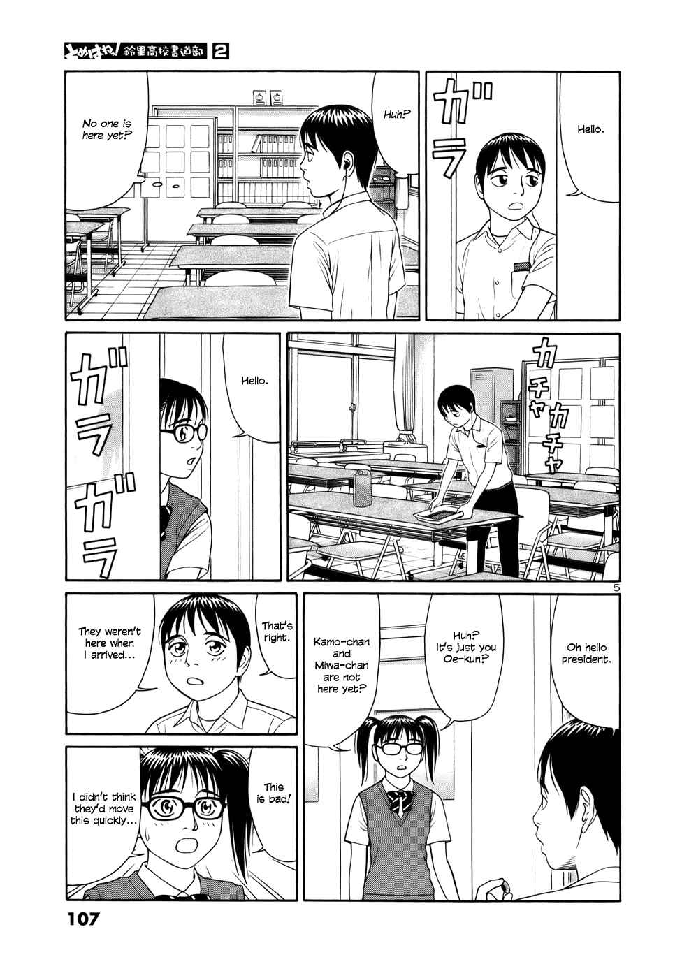 Page 5 Chapter 18 Tomehane!