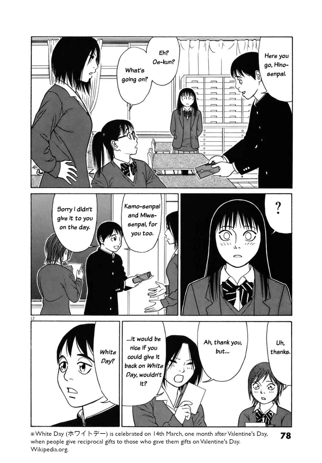 Page 12 Chapter 80 Tomehane!