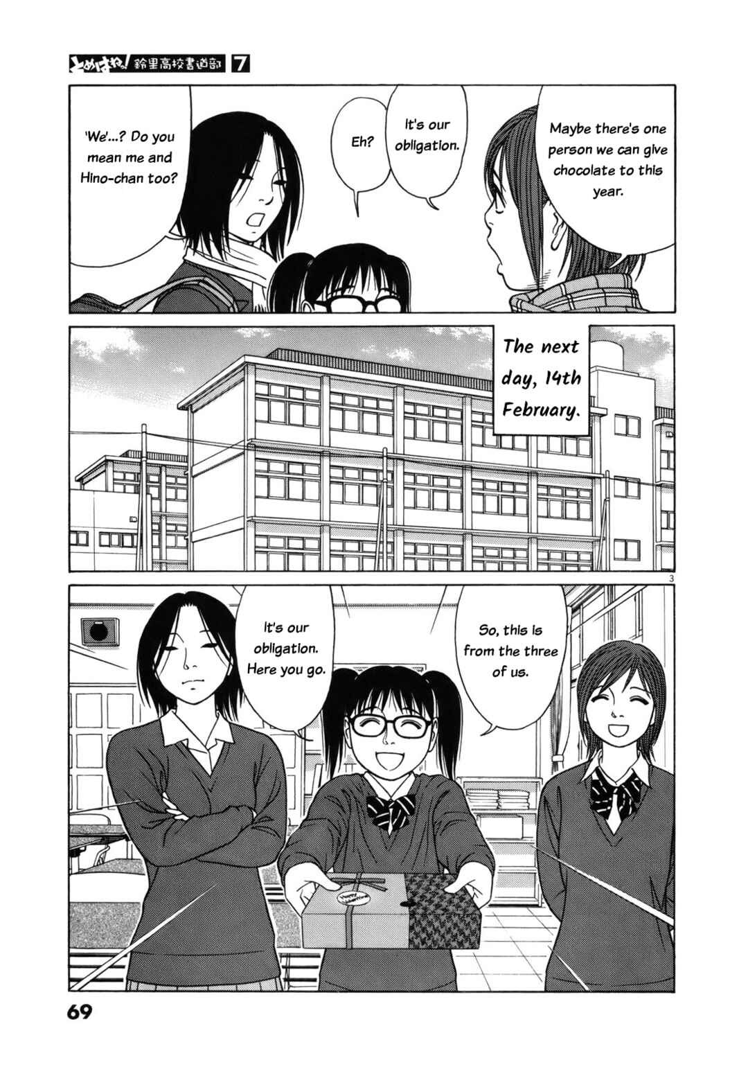 Page 3 Chapter 80 Tomehane!