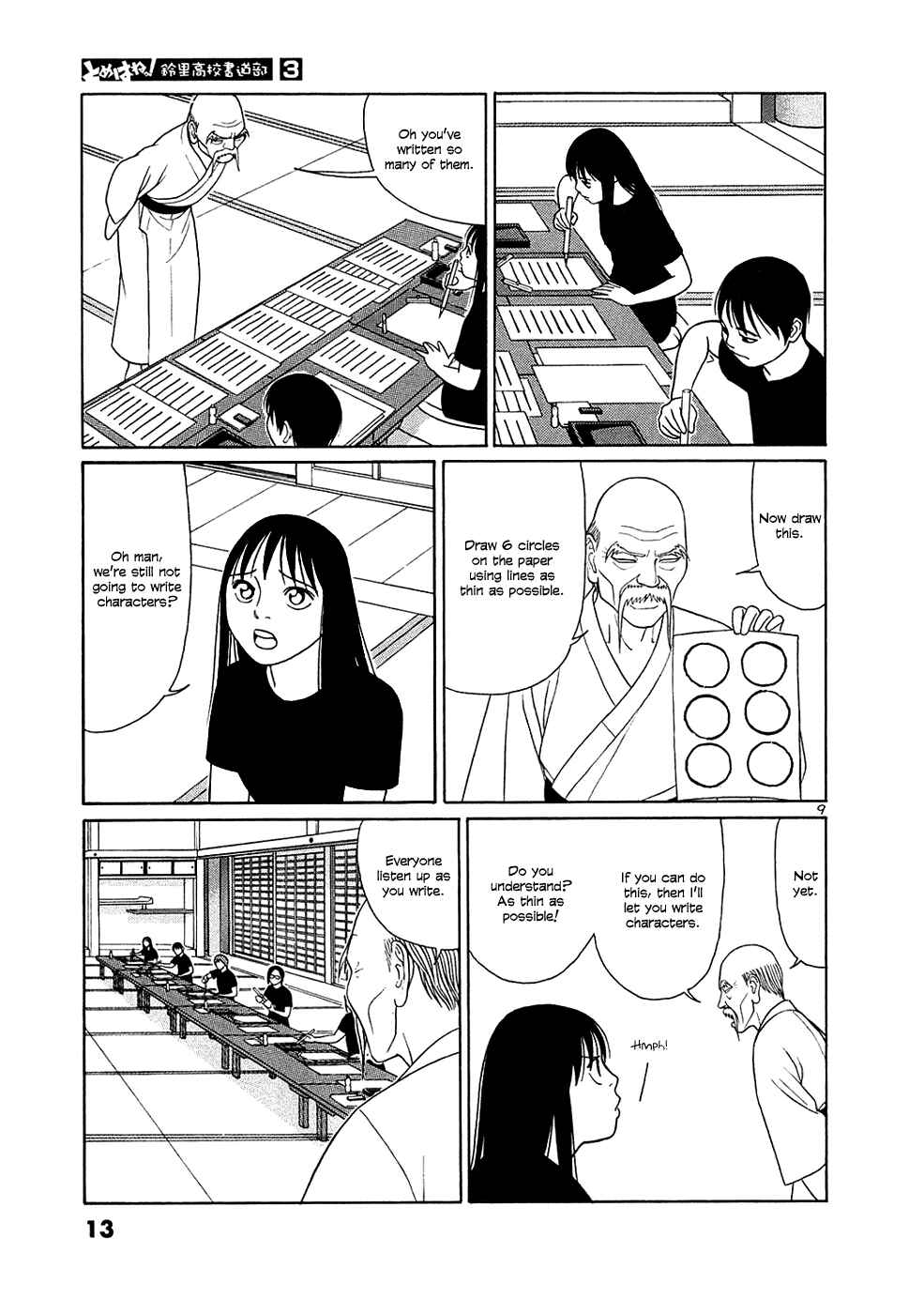 Page 13 Chapter 25 Tomehane!