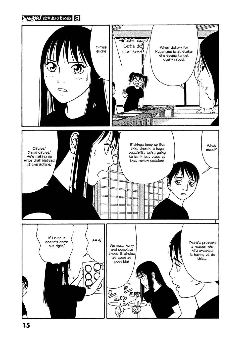 Page 15 Chapter 25 Tomehane!