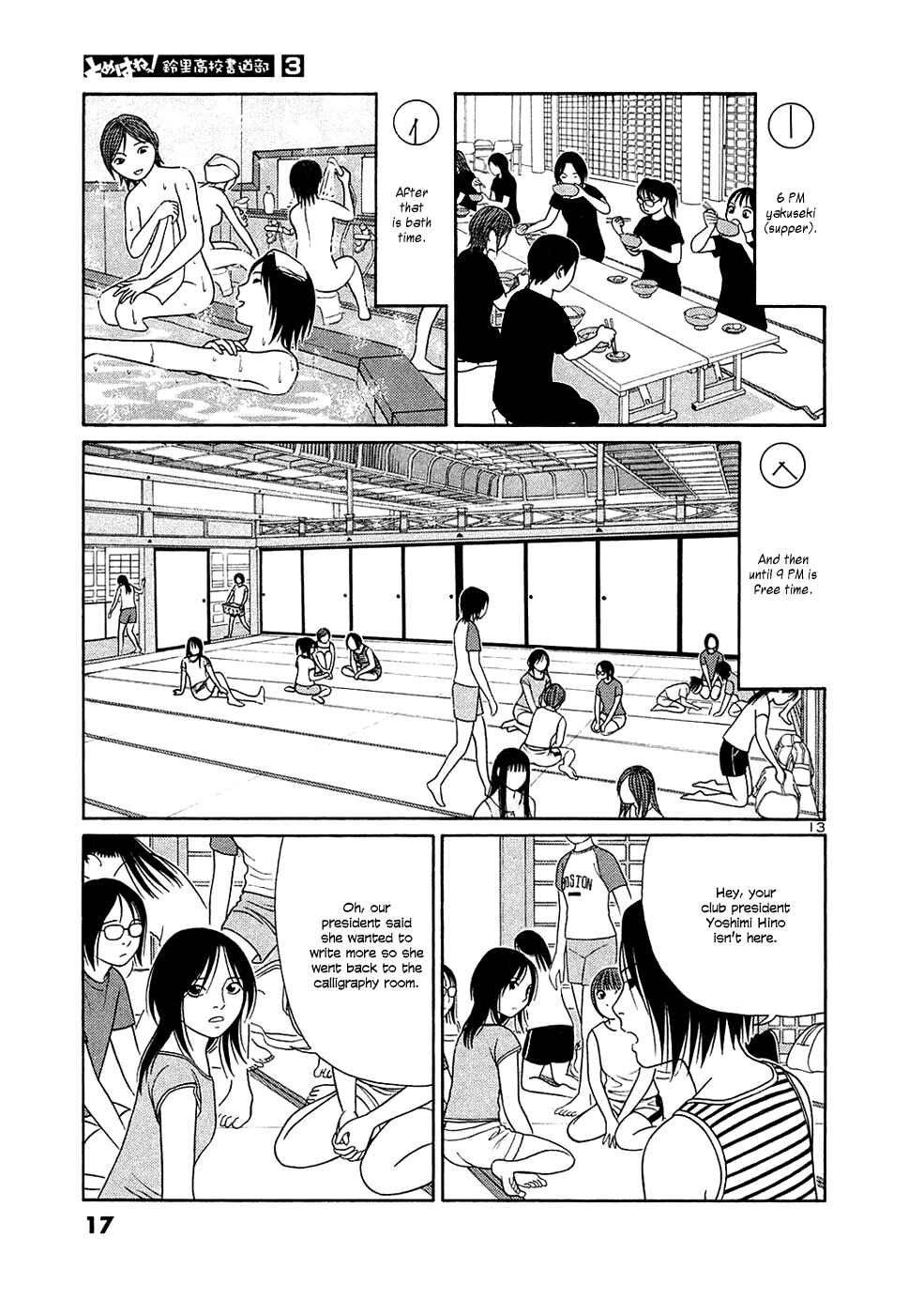 Page 17 Chapter 25 Tomehane!
