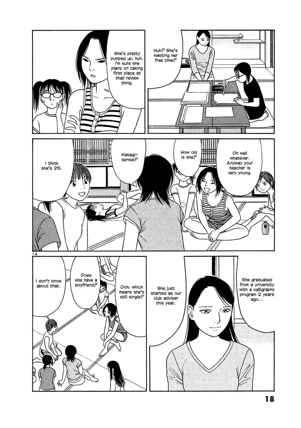Page 18 Chapter 25 Tomehane!