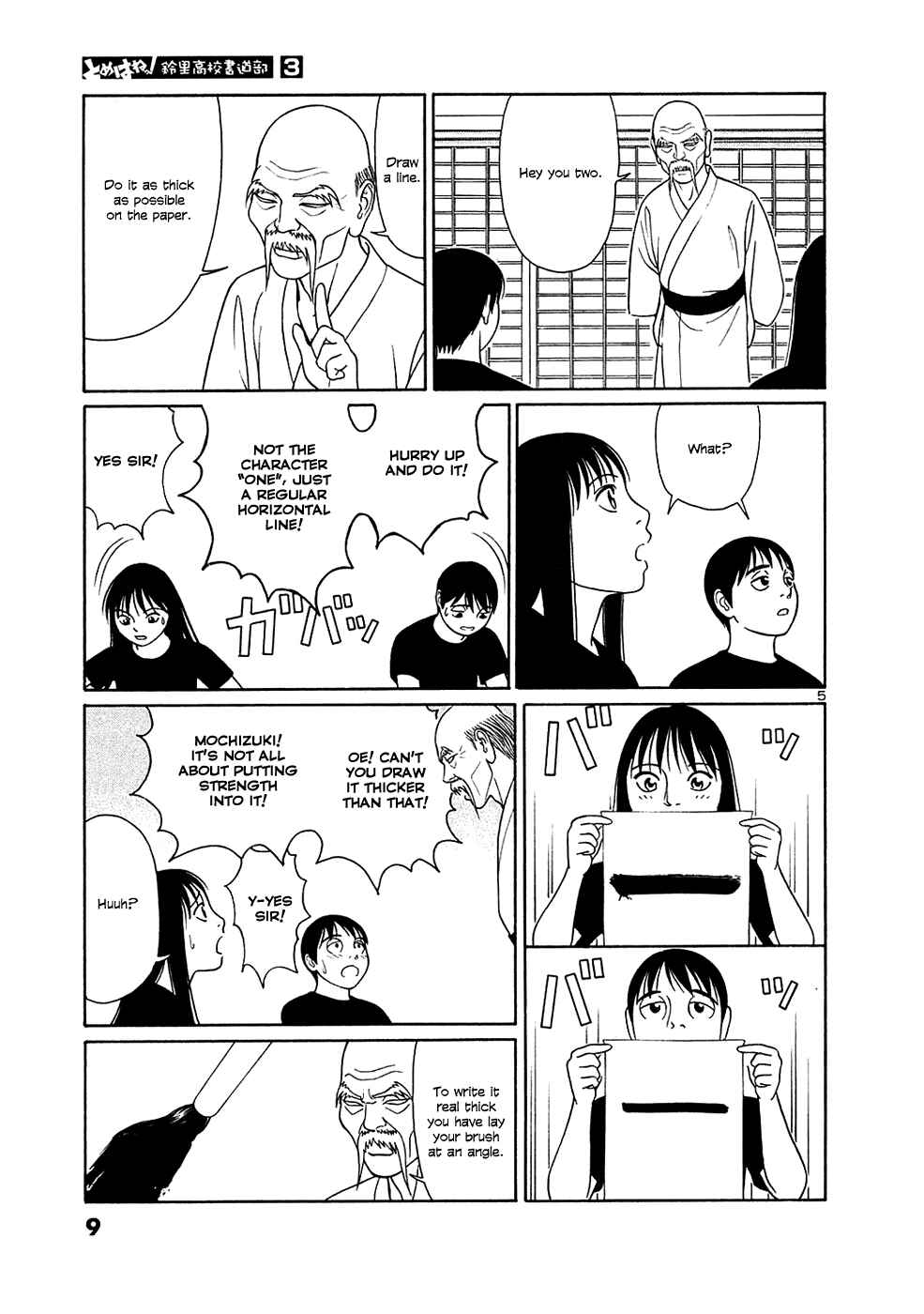 Page 9 Chapter 25 Tomehane!