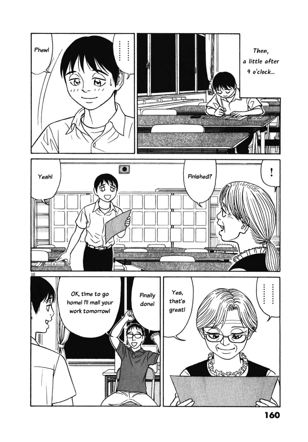 Page 10 Chapter 125 Tomehane!
