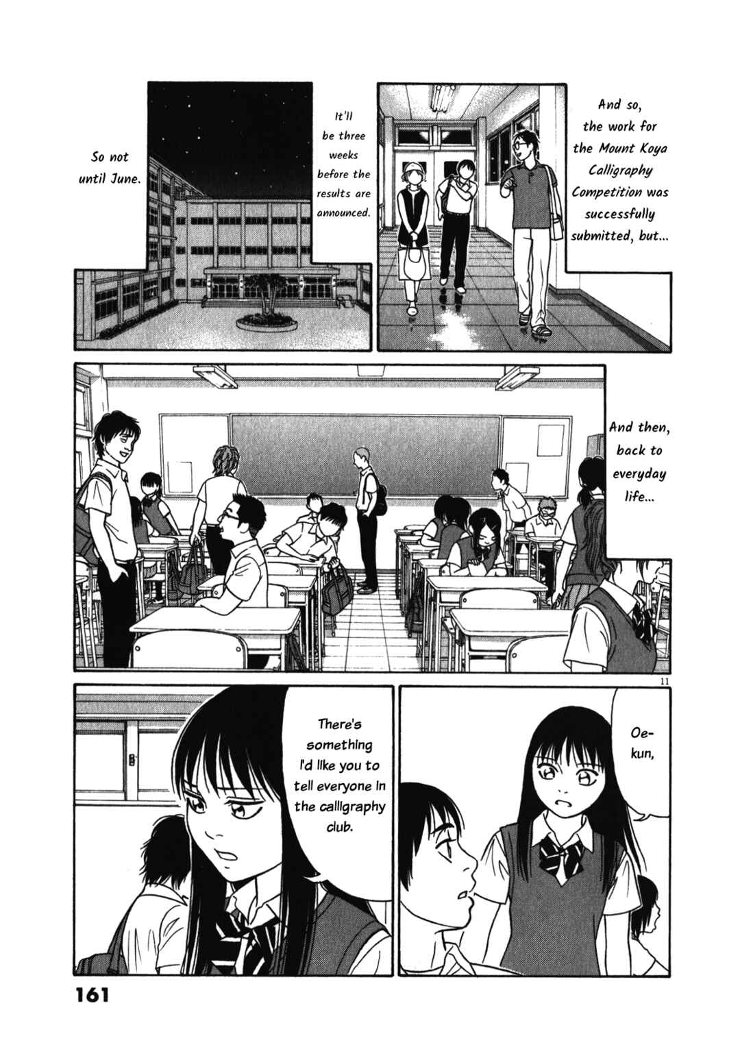 Page 11 Chapter 125 Tomehane!