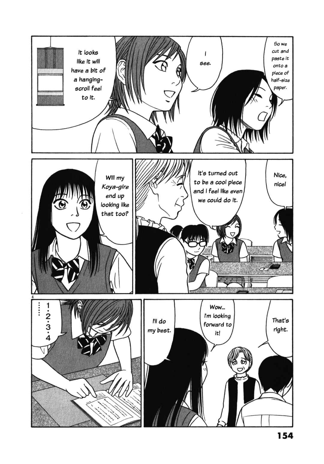 Page 4 Chapter 125 Tomehane!