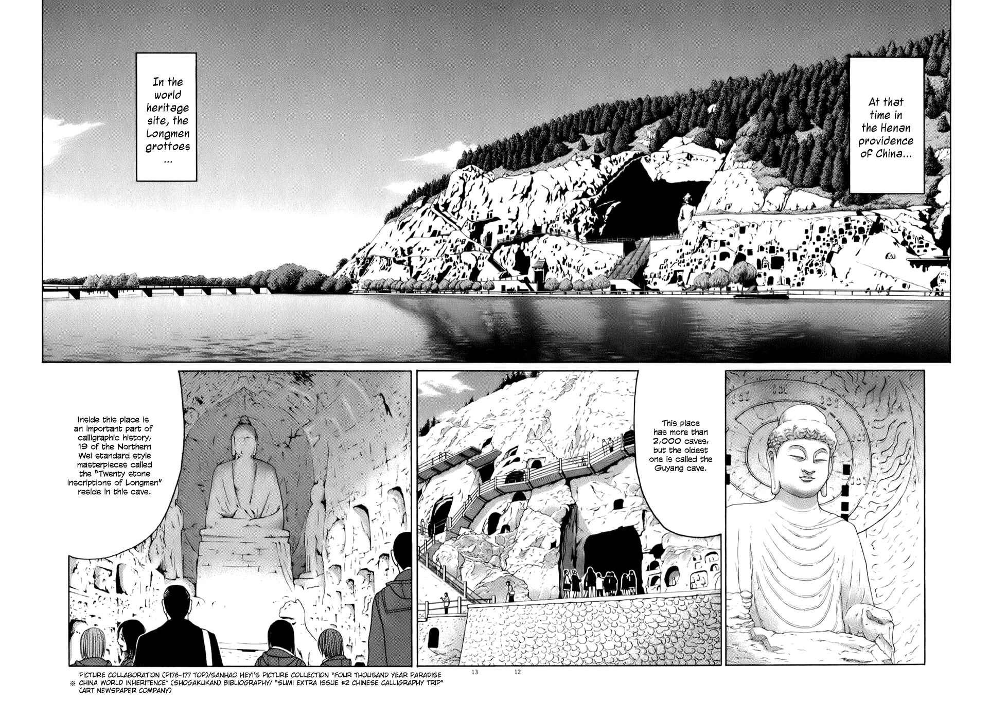 Page 12 Chapter 61 Tomehane!