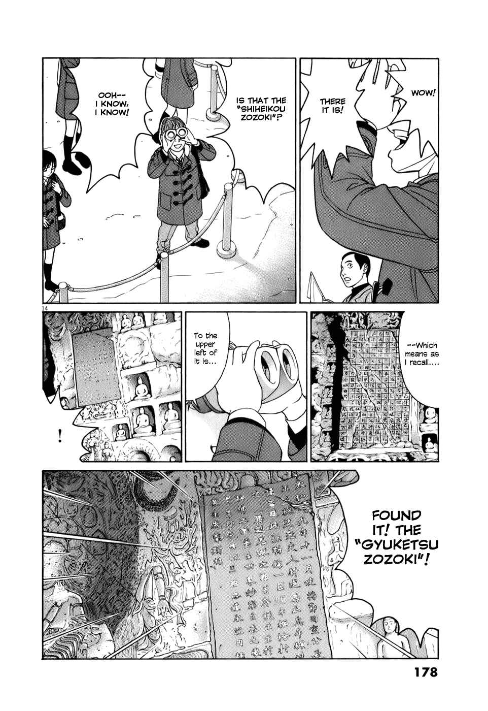 Page 13 Chapter 61 Tomehane!