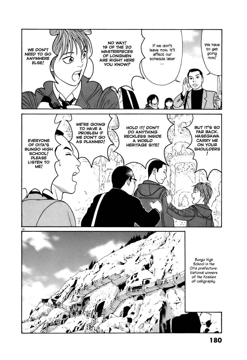 Page 15 Chapter 61 Tomehane!
