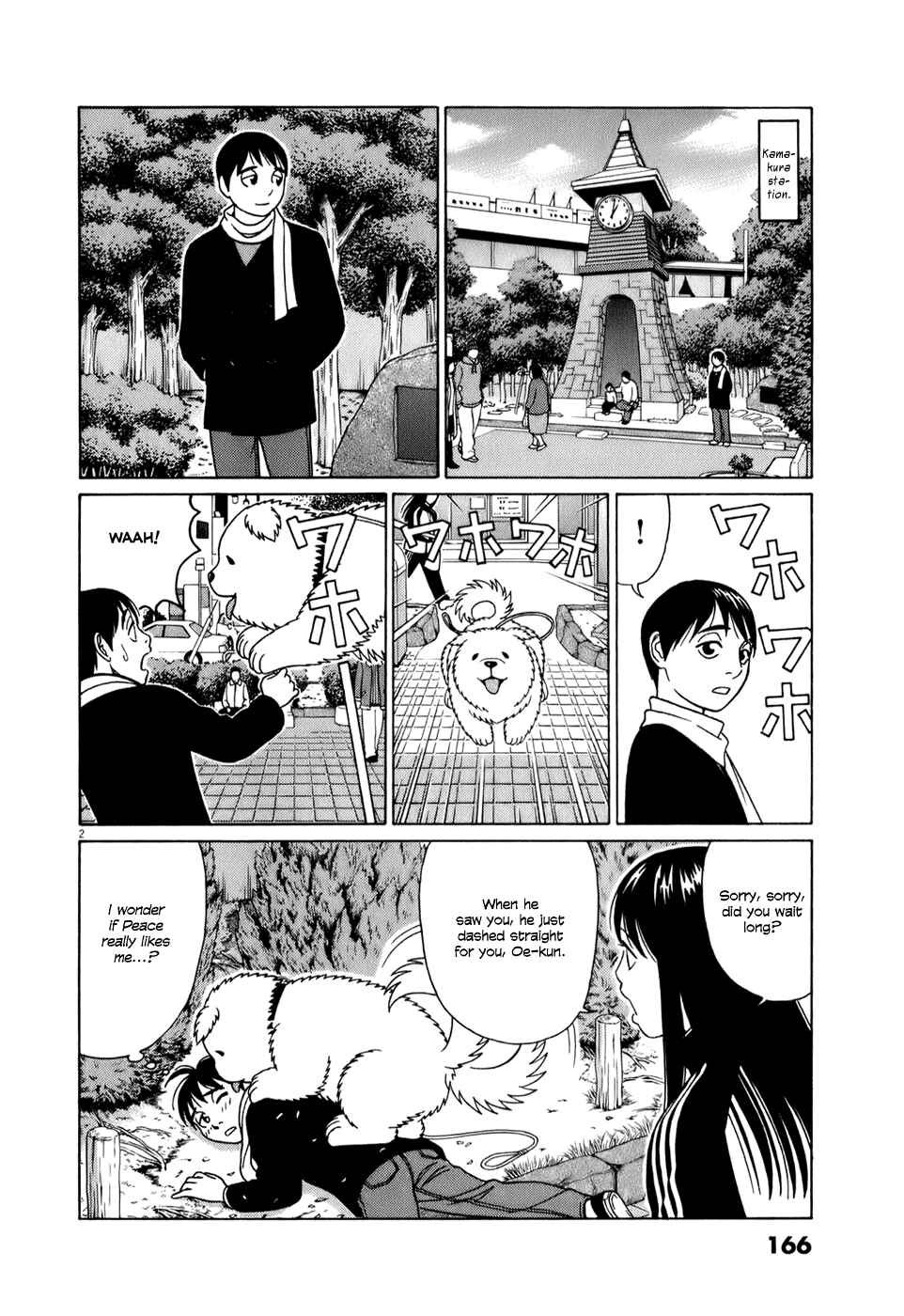 Page 2 Chapter 61 Tomehane!