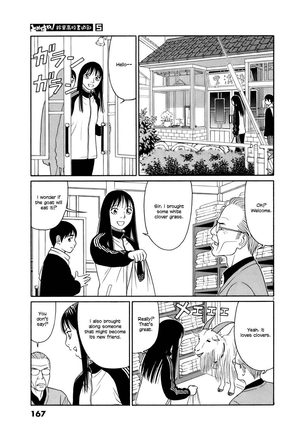 Page 3 Chapter 61 Tomehane!