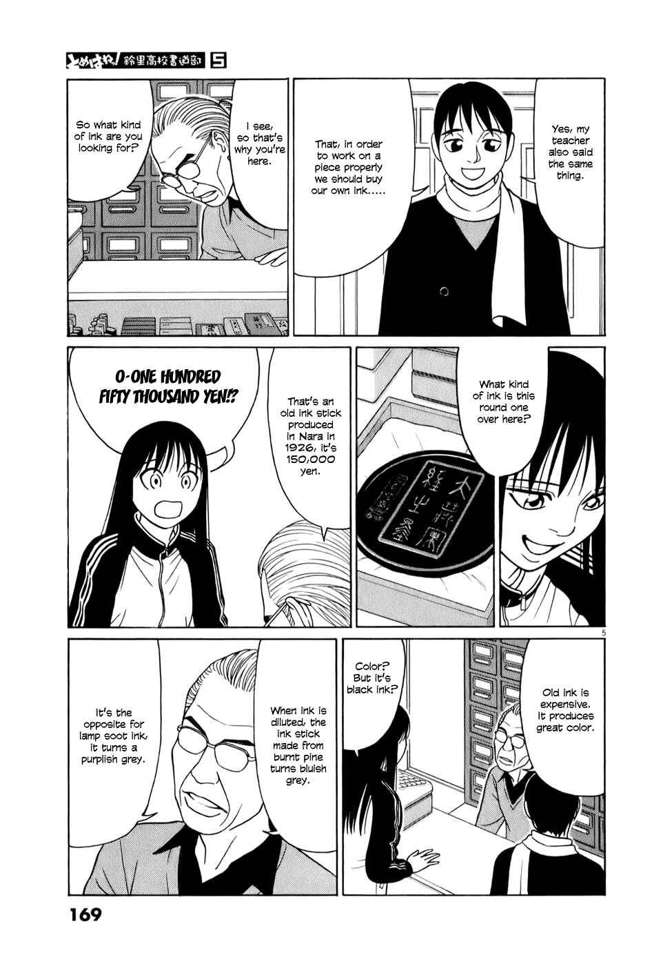Page 5 Chapter 61 Tomehane!