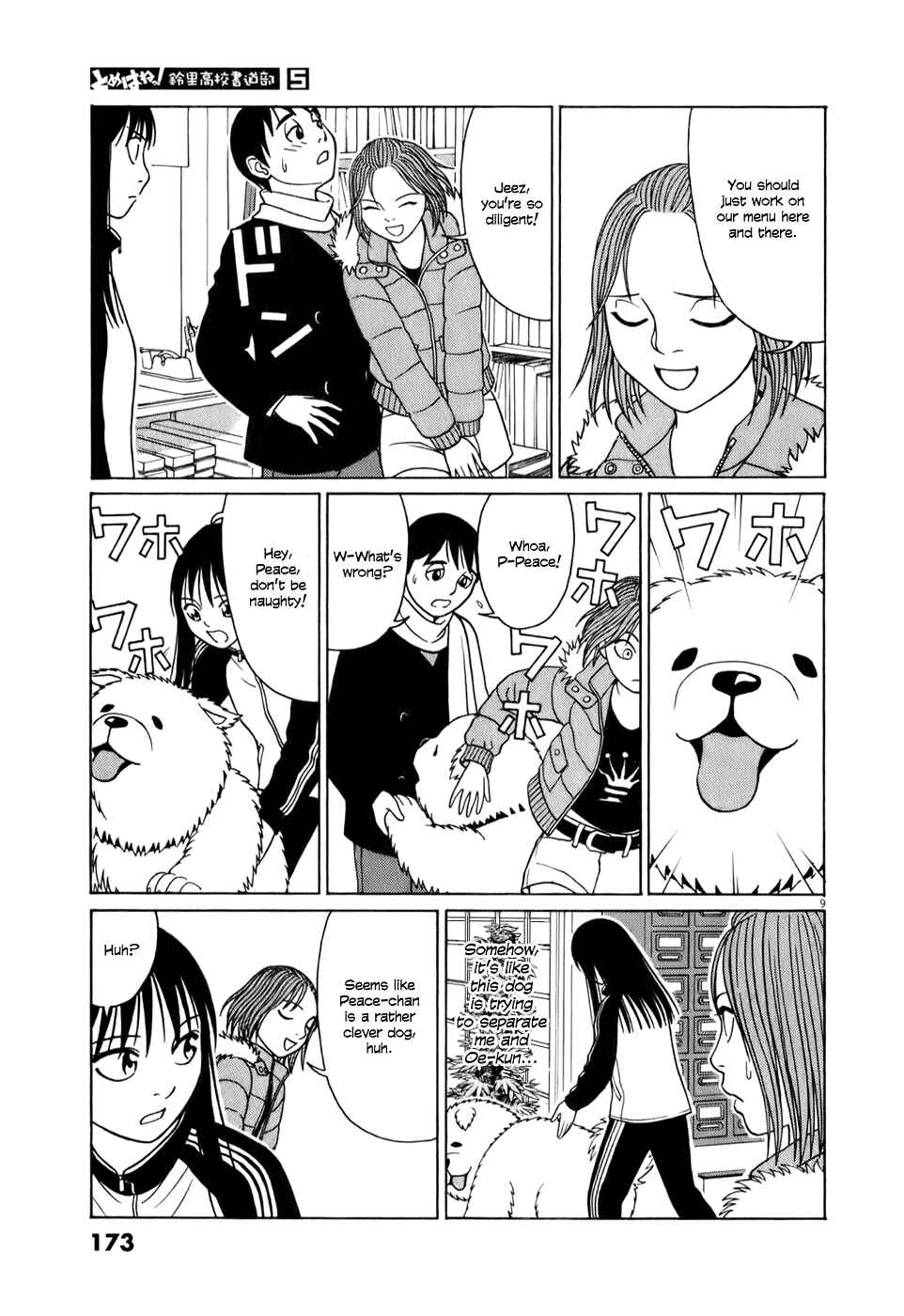 Page 9 Chapter 61 Tomehane!