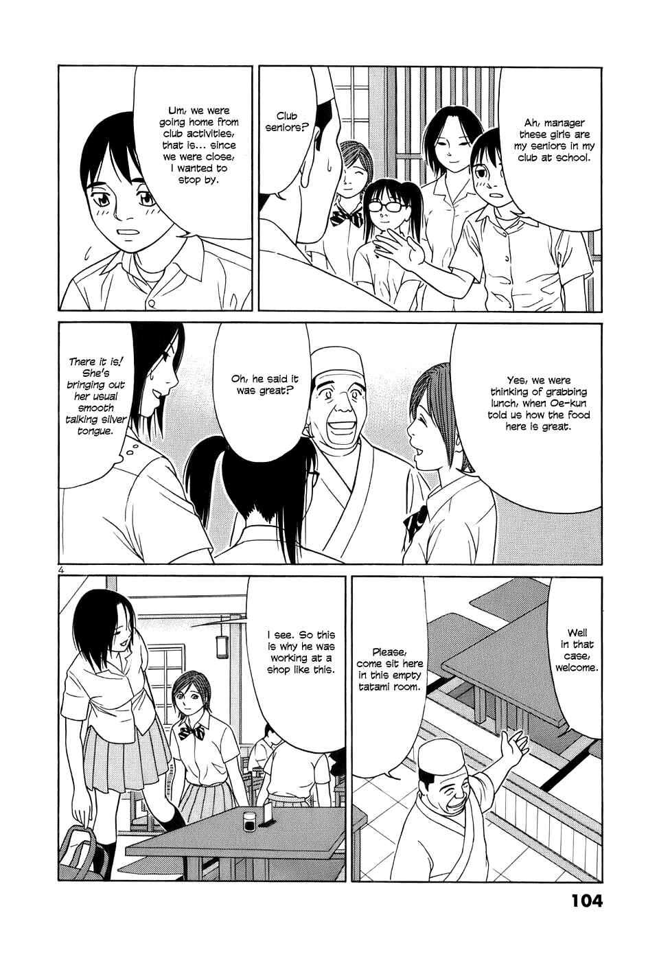 Page 4 Chapter 44 Tomehane!