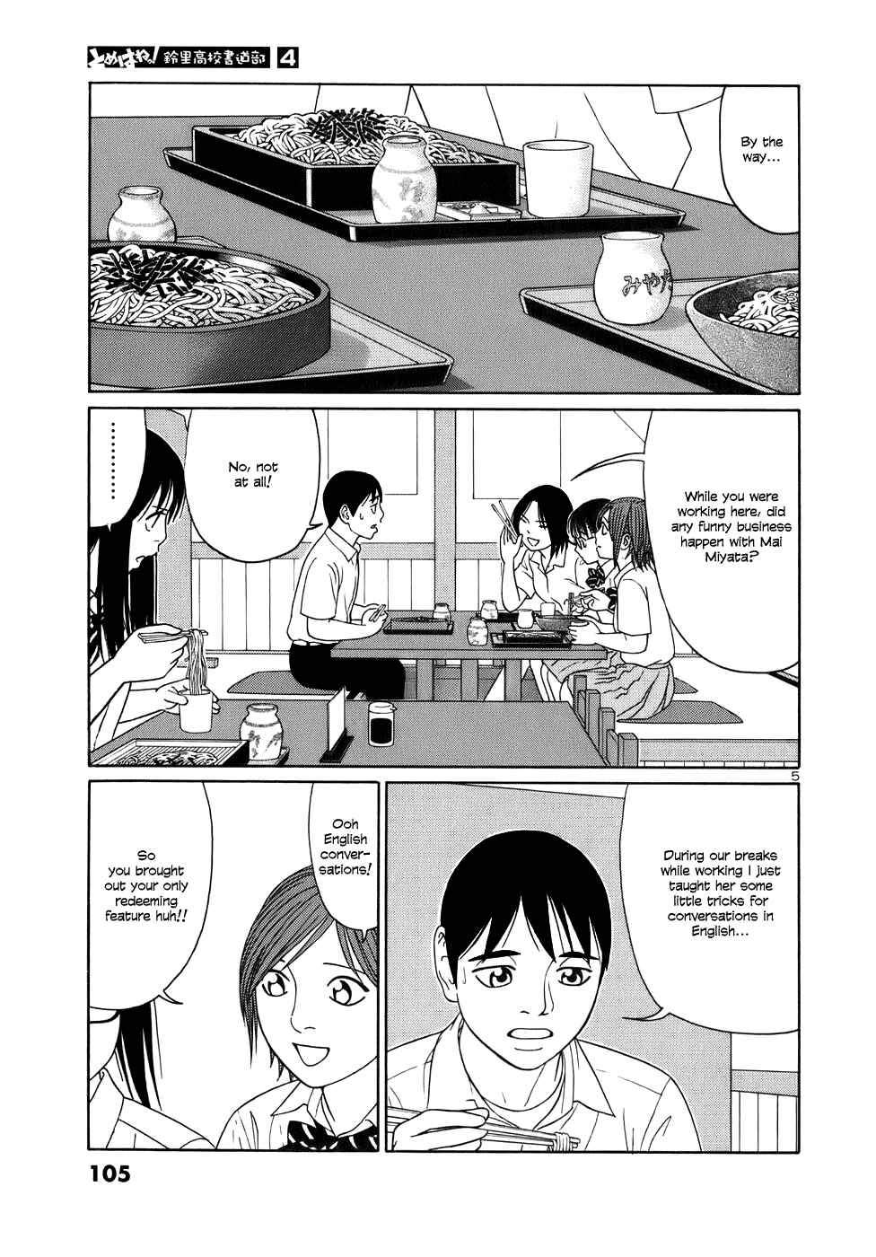 Page 5 Chapter 44 Tomehane!