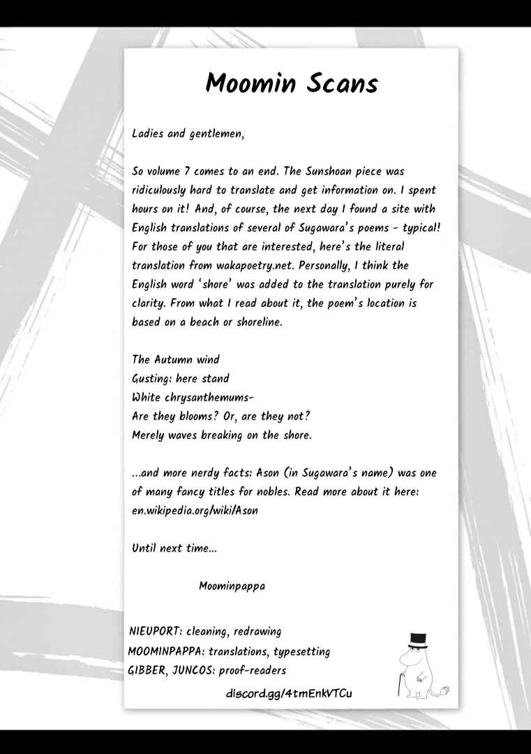 Page 12 Chapter 88 Tomehane!