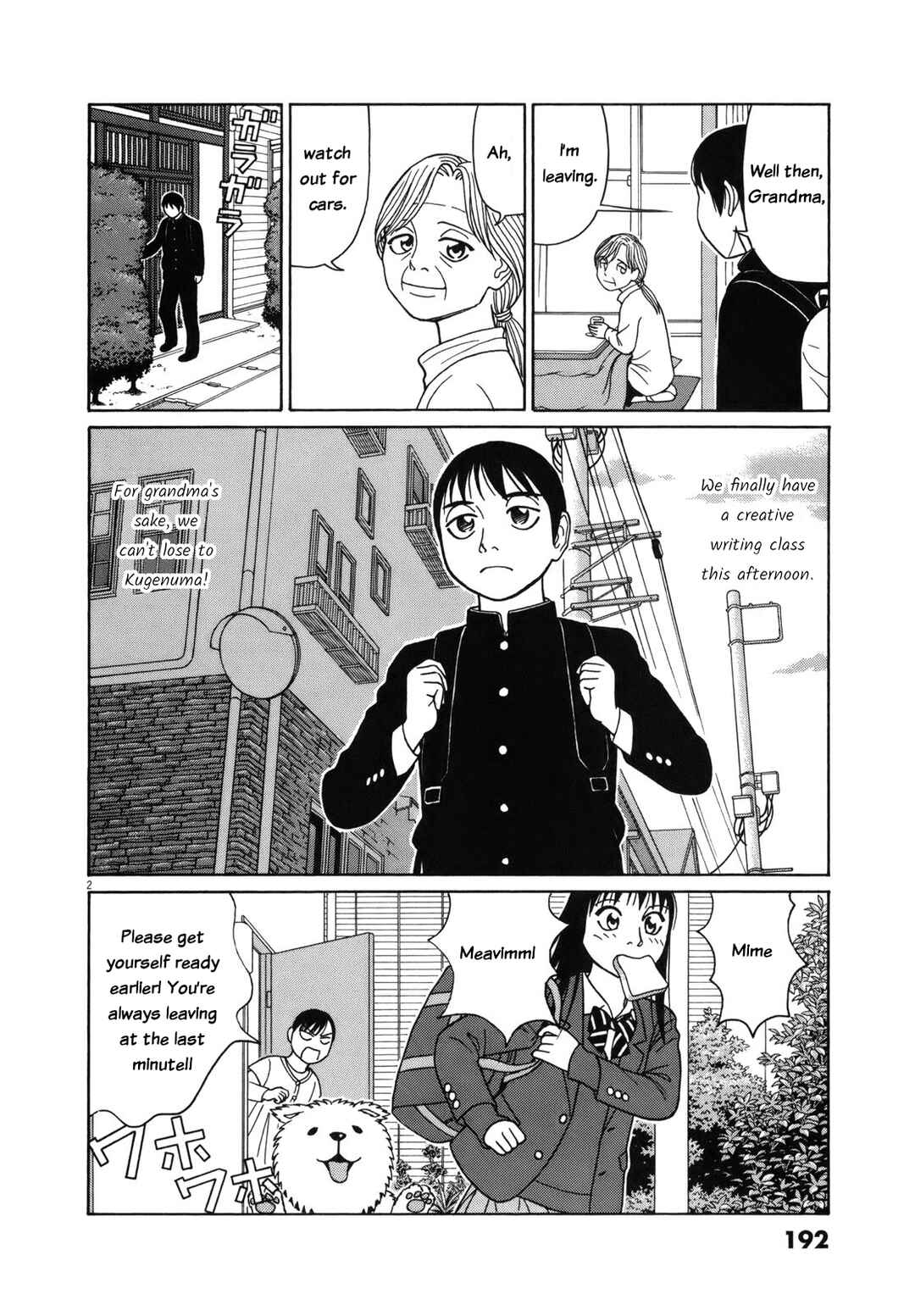 Page 2 Chapter 88 Tomehane!