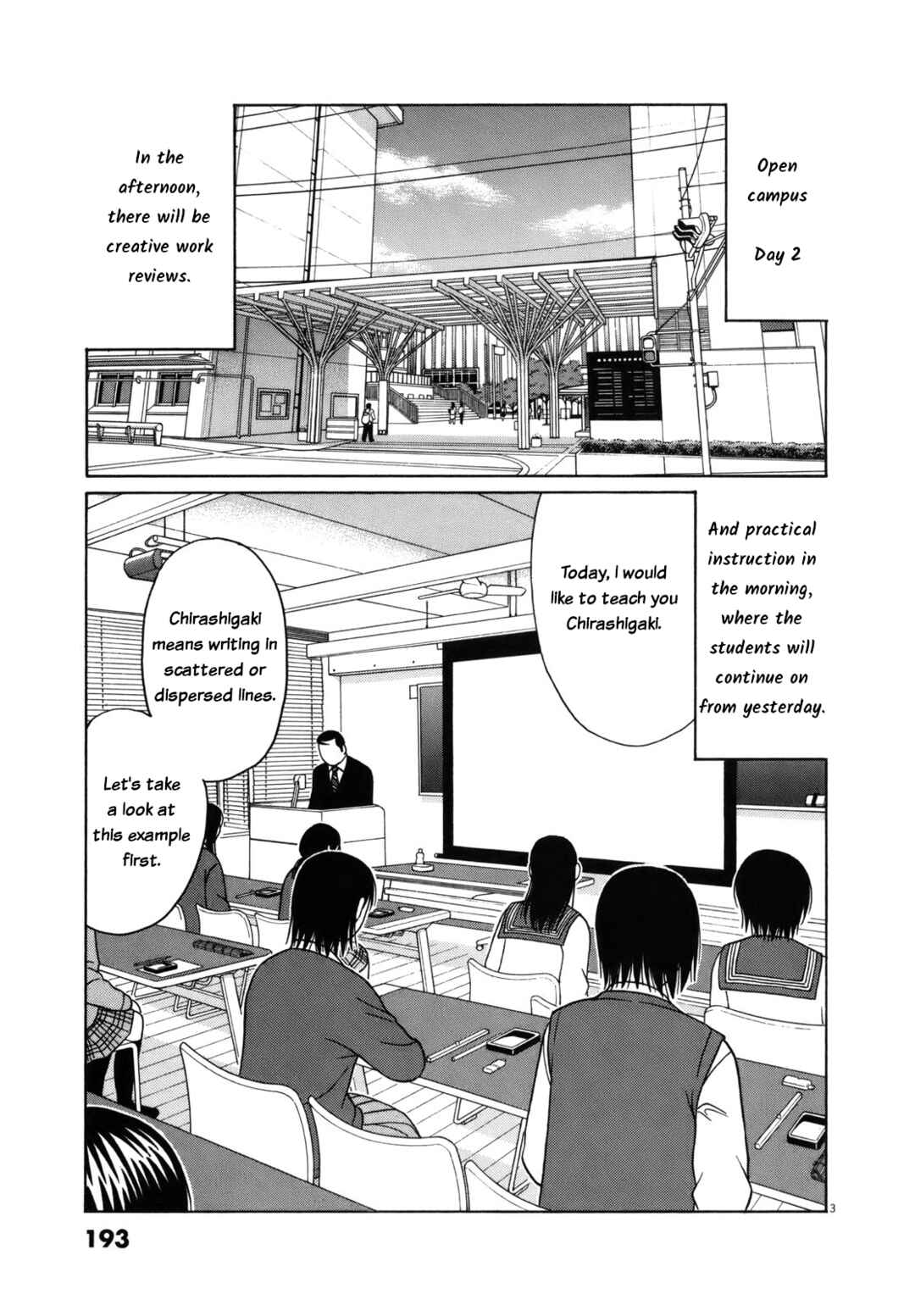 Page 3 Chapter 88 Tomehane!