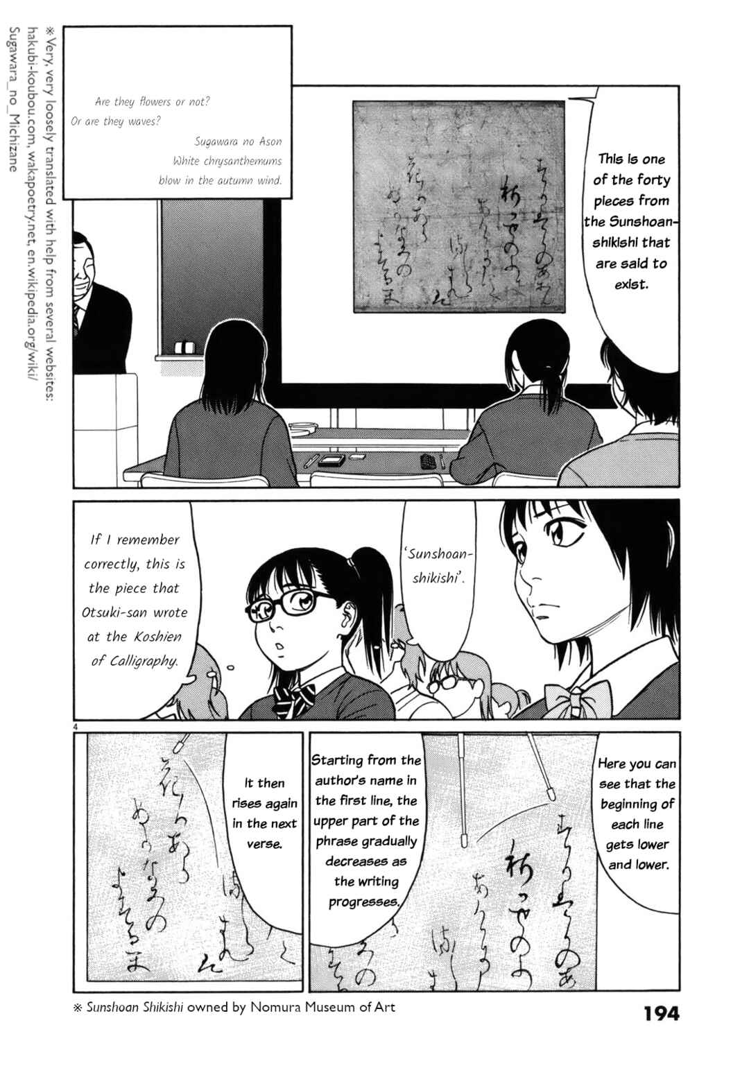 Page 4 Chapter 88 Tomehane!
