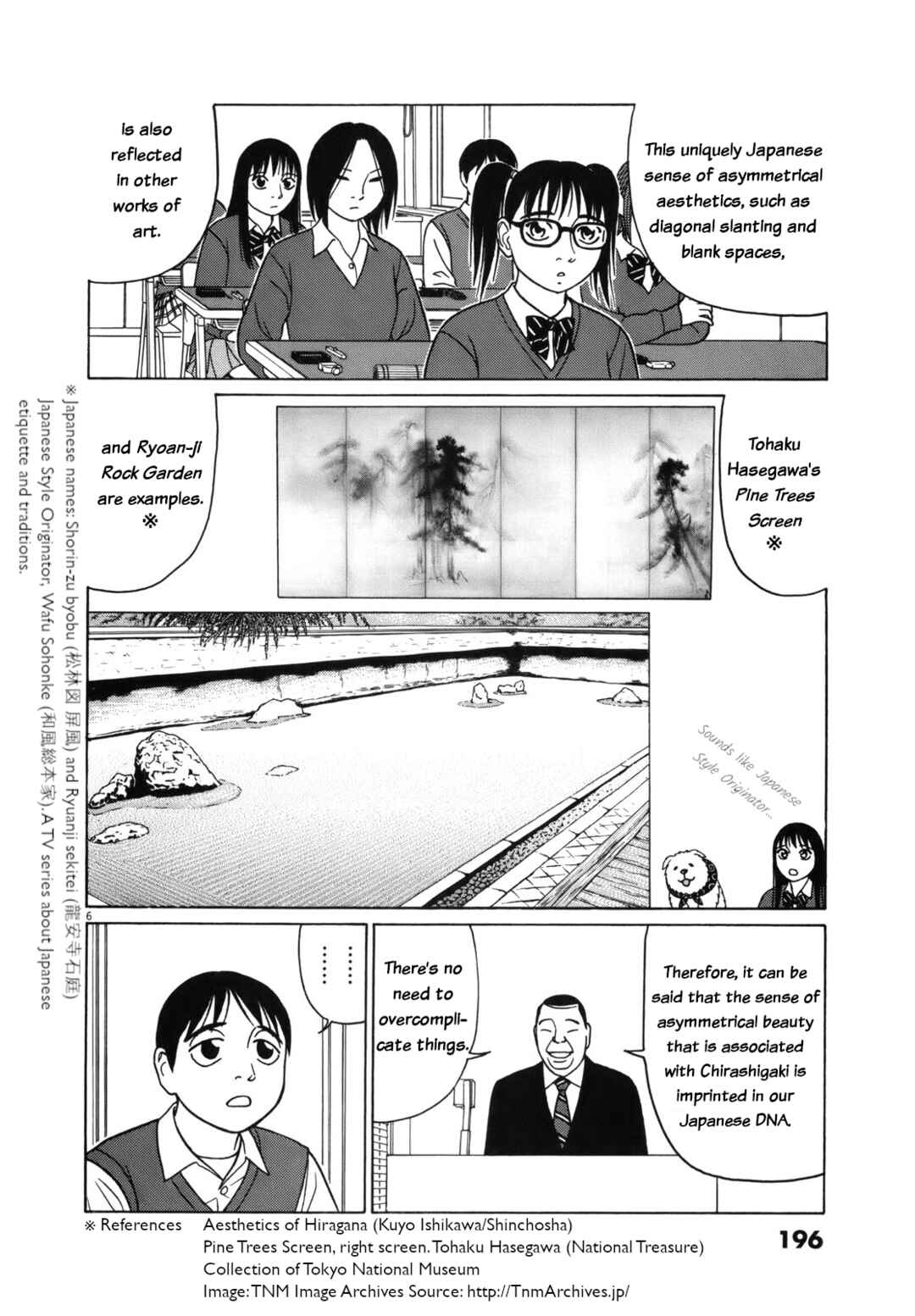 Page 6 Chapter 88 Tomehane!