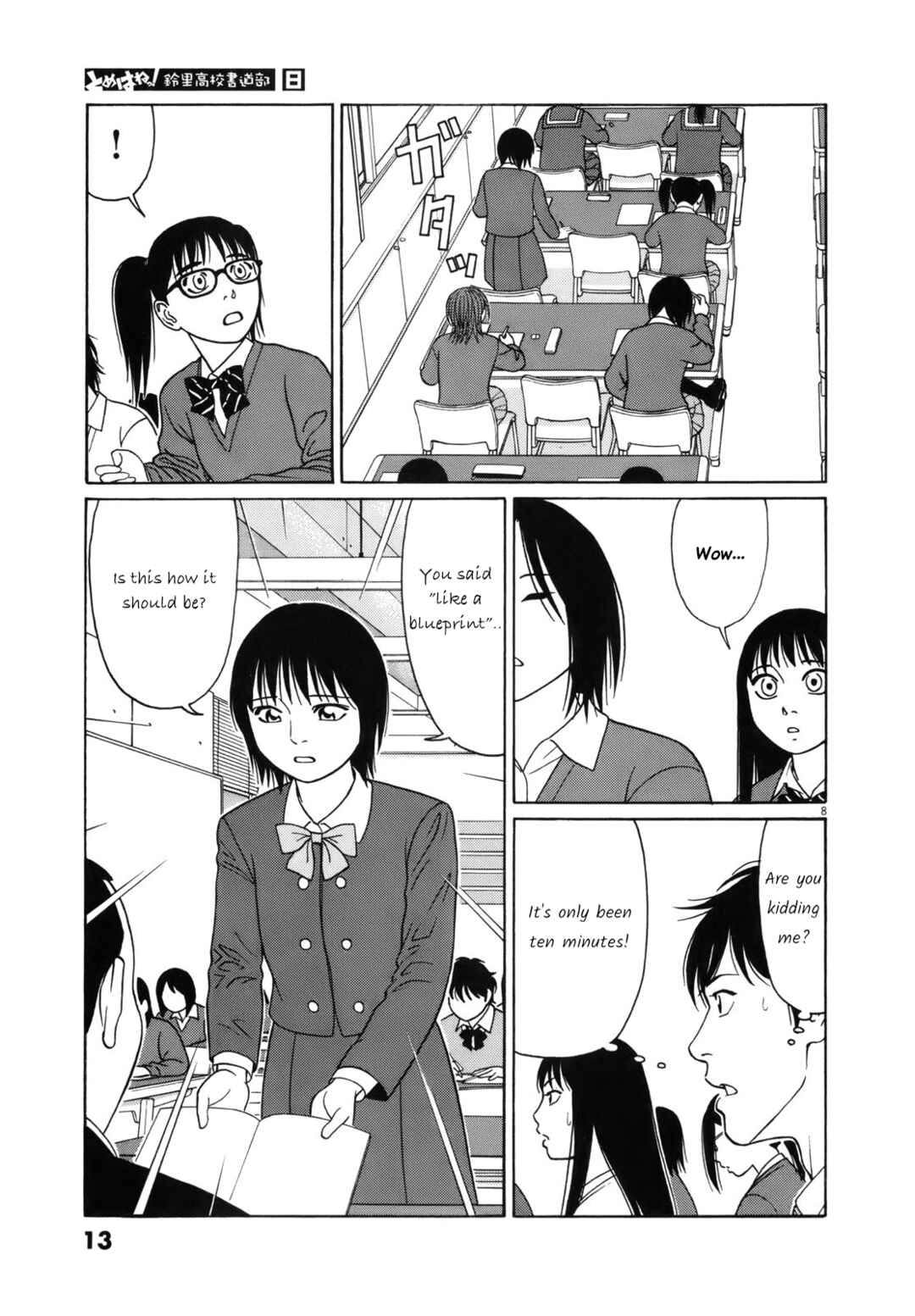 Page 13 Chapter 89 Tomehane!