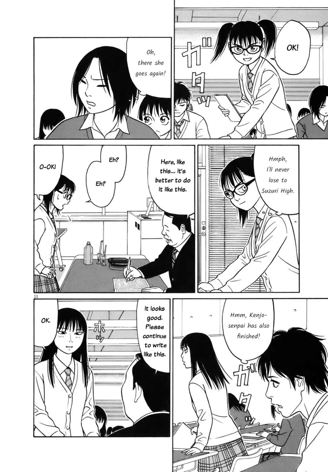 Page 16 Chapter 89 Tomehane!
