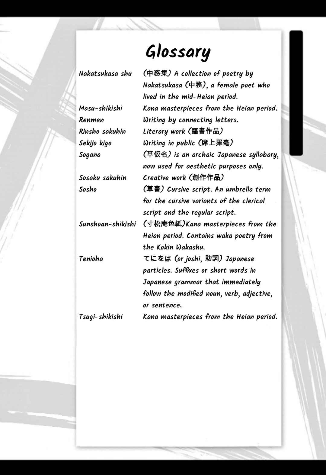 Page 25 Chapter 89 Tomehane!