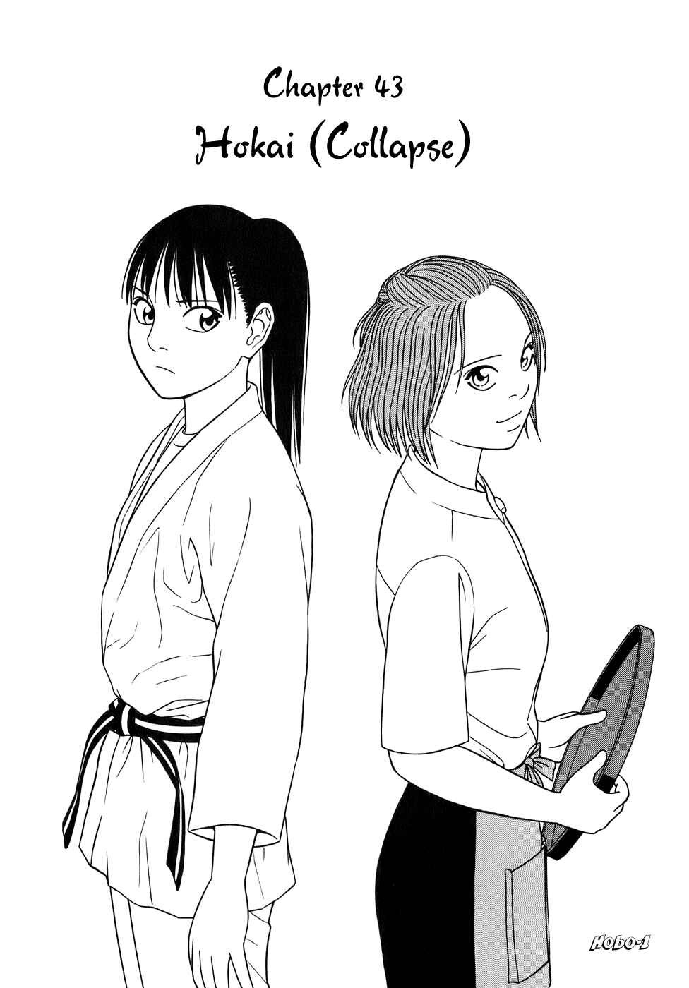 Page 1 Chapter 43 Tomehane!