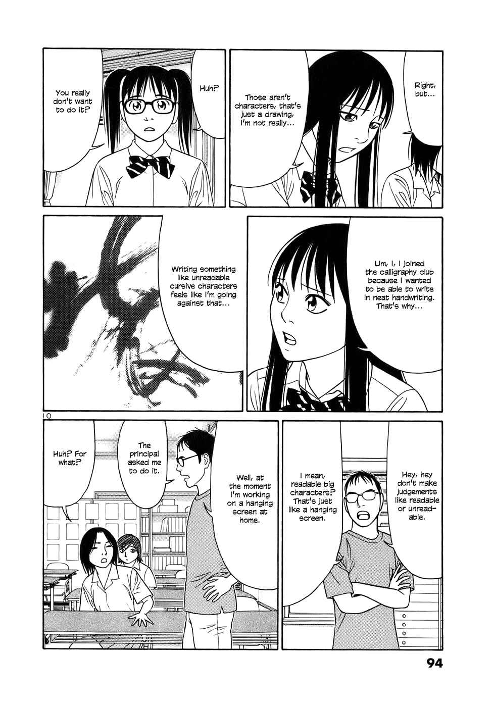 Page 10 Chapter 43 Tomehane!