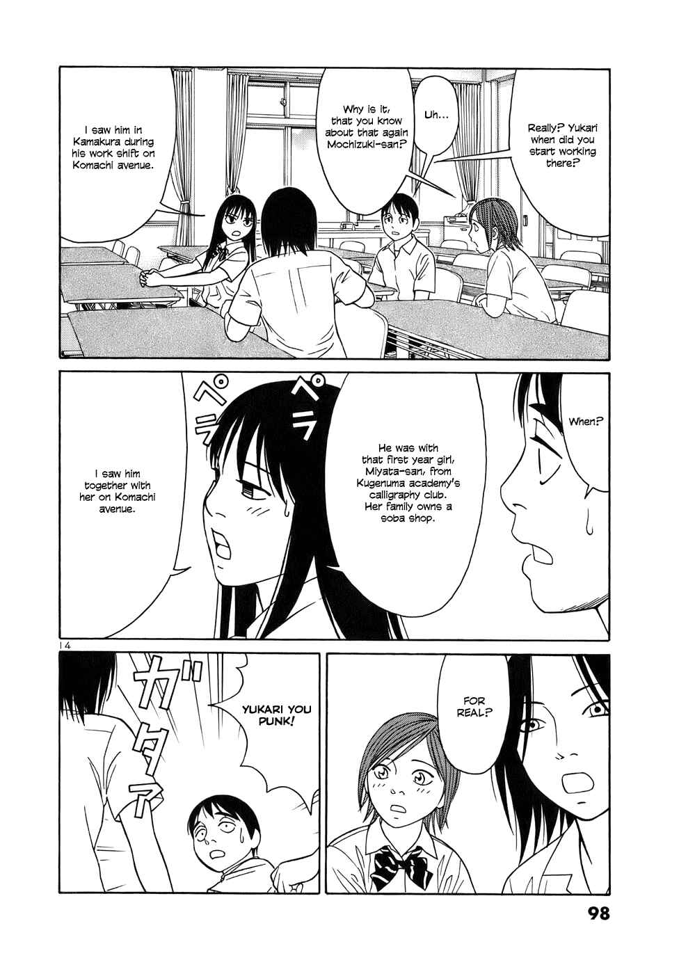 Page 14 Chapter 43 Tomehane!