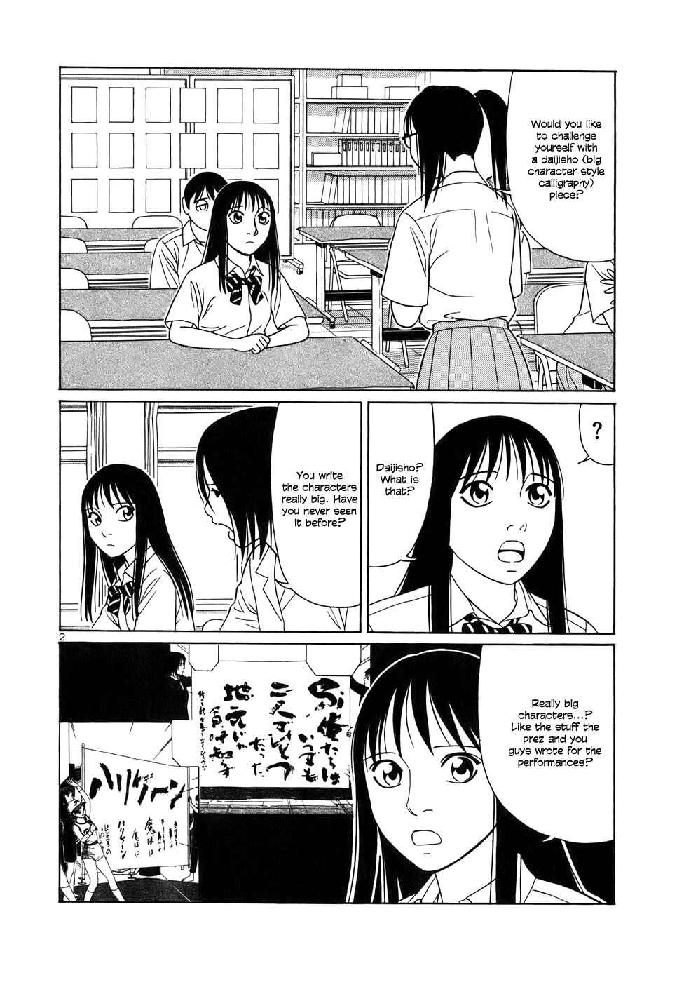 Page 2 Chapter 43 Tomehane!