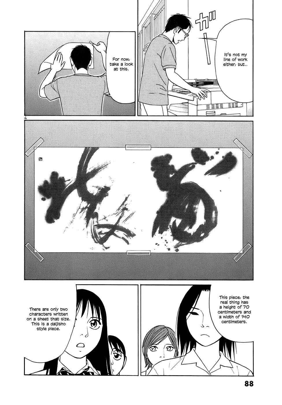 Page 4 Chapter 43 Tomehane!