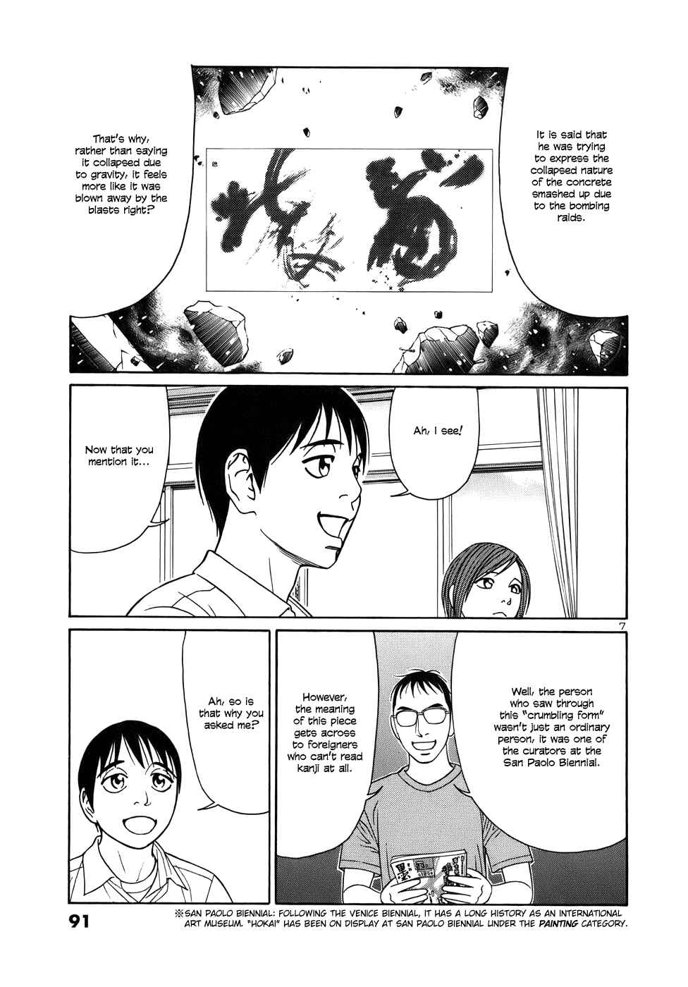 Page 7 Chapter 43 Tomehane!