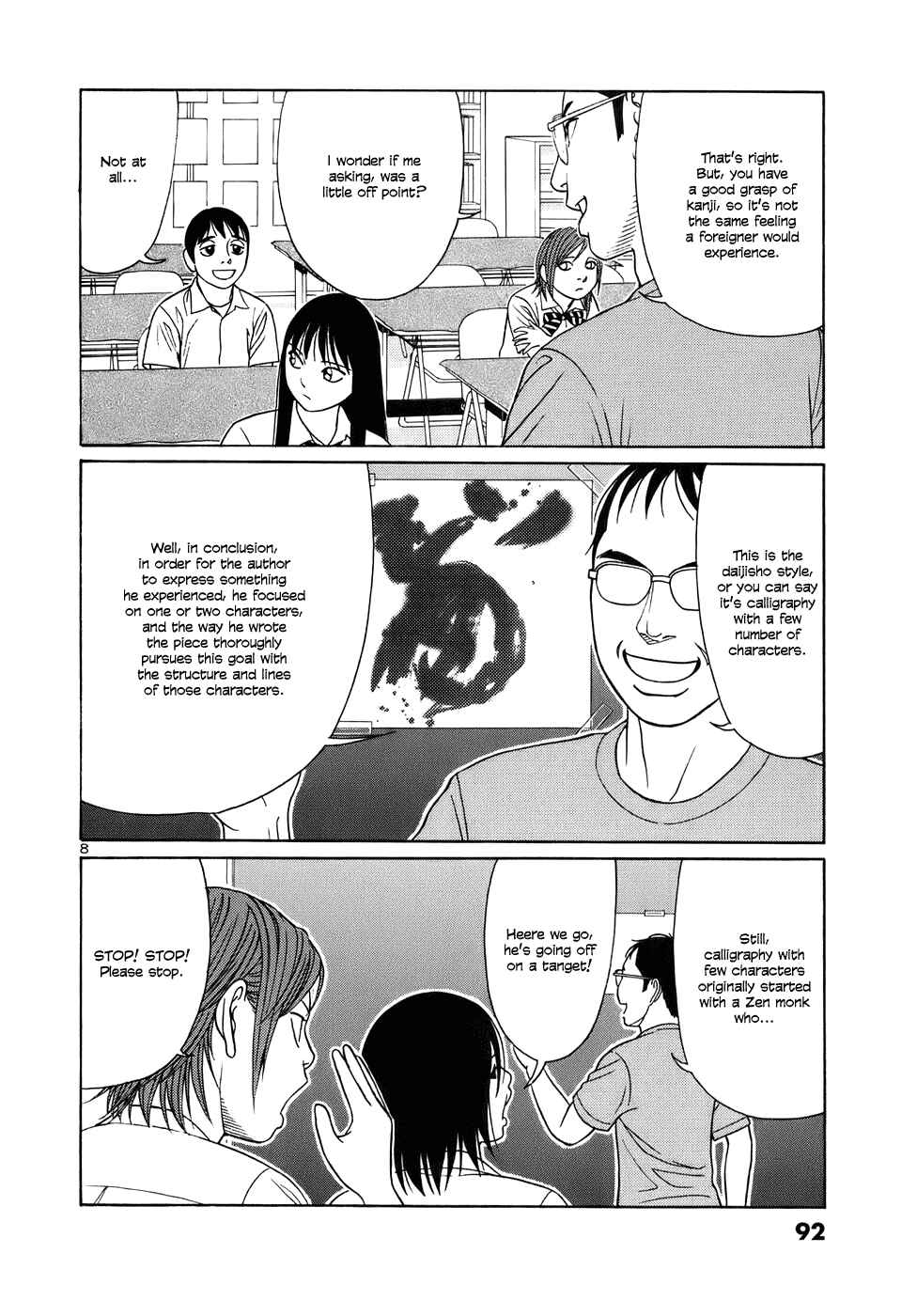 Page 8 Chapter 43 Tomehane!