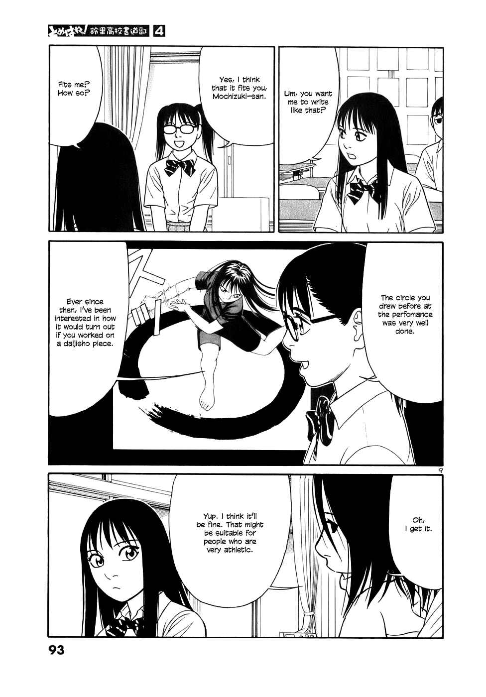 Page 9 Chapter 43 Tomehane!