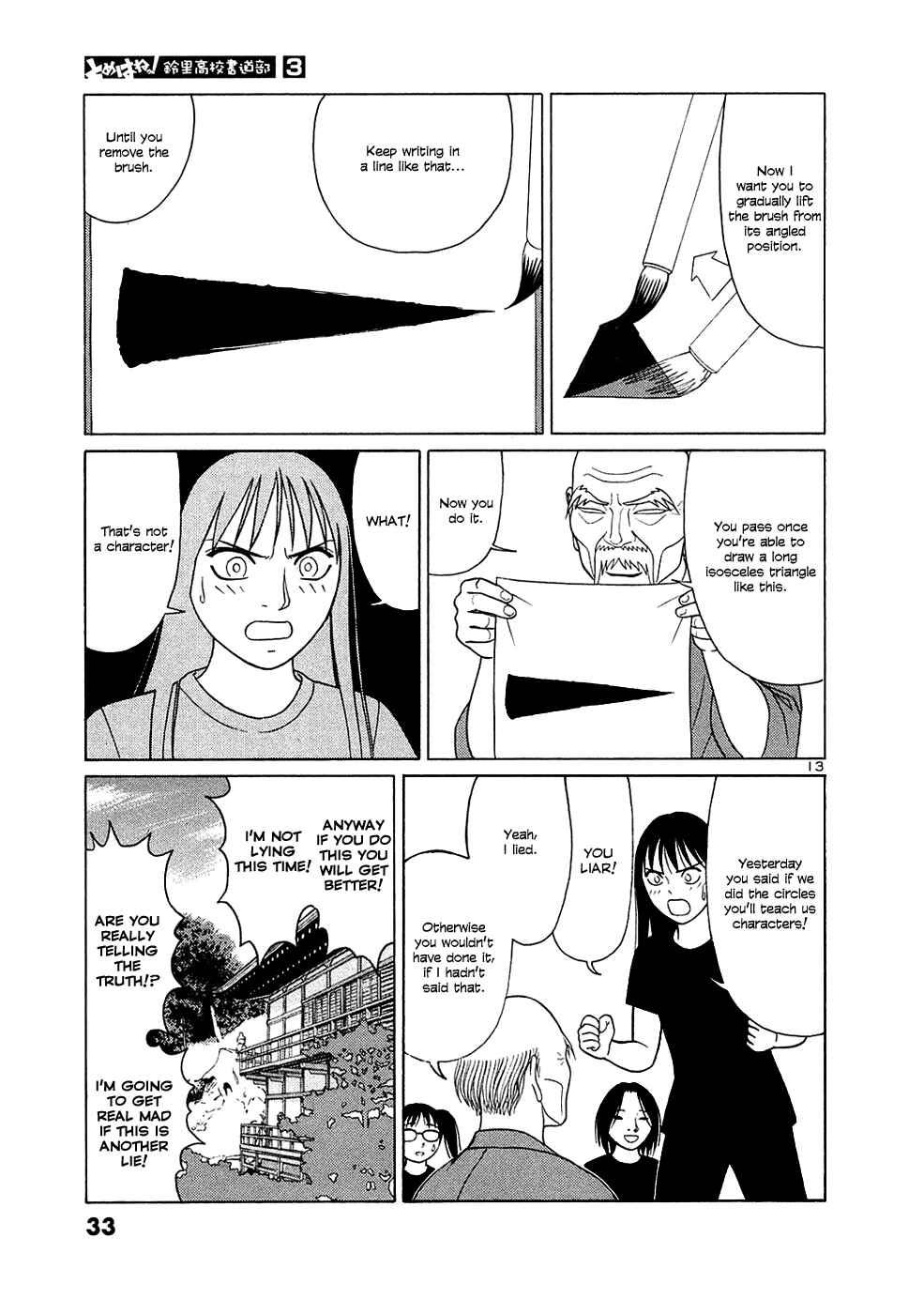 Page 13 Chapter 26 Tomehane!