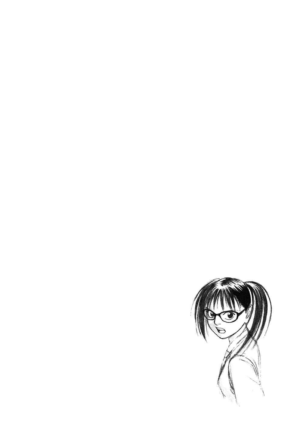Page 14 Chapter 26 Tomehane!