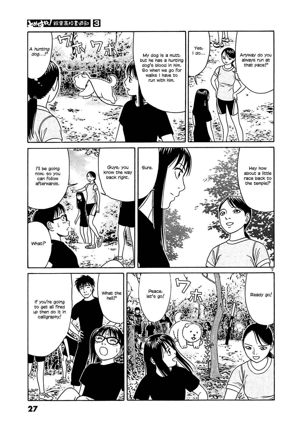 Page 7 Chapter 26 Tomehane!